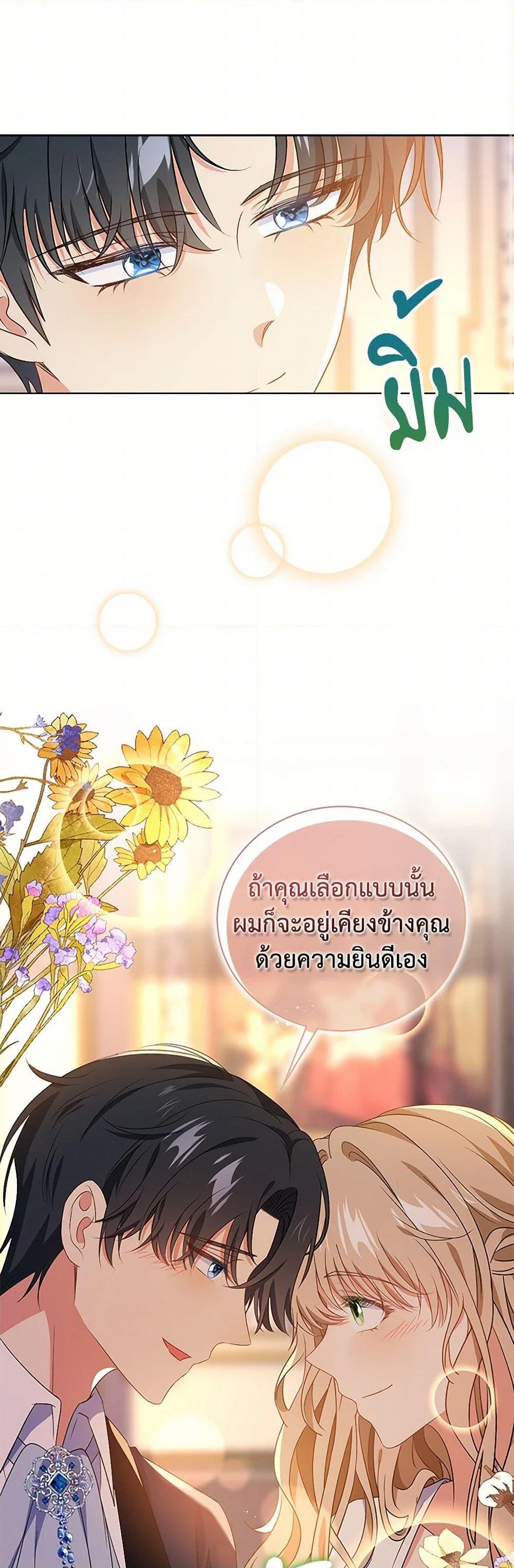 Manga-lc-com อ่านมังงะ อ่านการ์ตูน ออนไลน์ ฟรี The Villainess Wants to Go Home ตอนที่ 1 2 3 4 5 6 7 8 9 10 11 12 13 14 ฟรี ไม่มีโฆษณา Manga-lc - อ่าน มังงะ อ่าน การ์ตูน ออนไลน์ อ่านมังงะ ฟรี