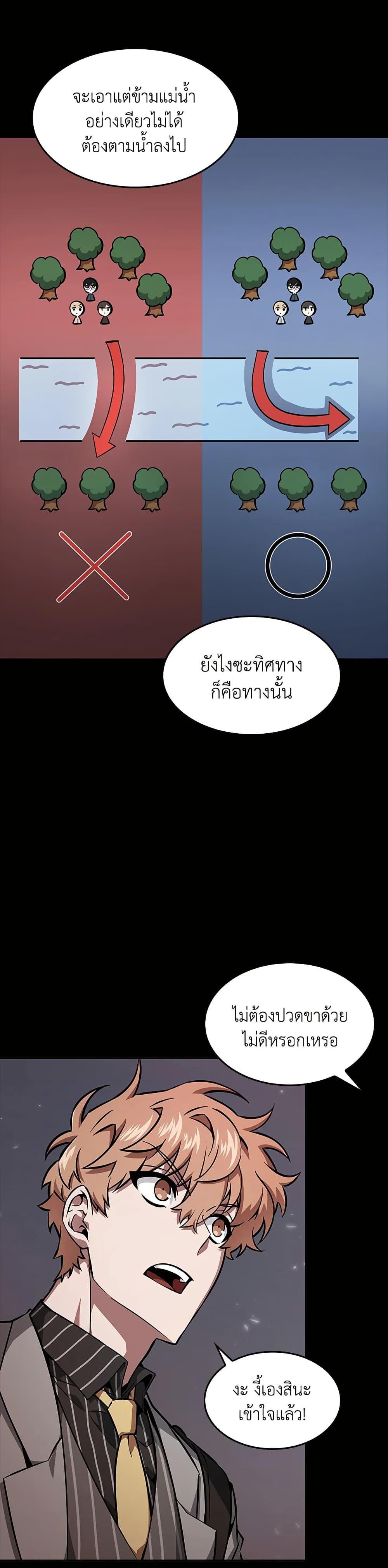 Manga-lc-com อ่านมังงะ อ่านการ์ตูน ออนไลน์ ฟรี Tomb Raider King ราชันย์จอมโจรปล้นสุสาน ตอนที่ 1 2 3 4 5 6 7 8 9 10 11 12 13 14 ฟรี ไม่มีโฆษณา Manga-lc - อ่าน มังงะ อ่าน การ์ตูน ออนไลน์ อ่านมังงะ ฟรี