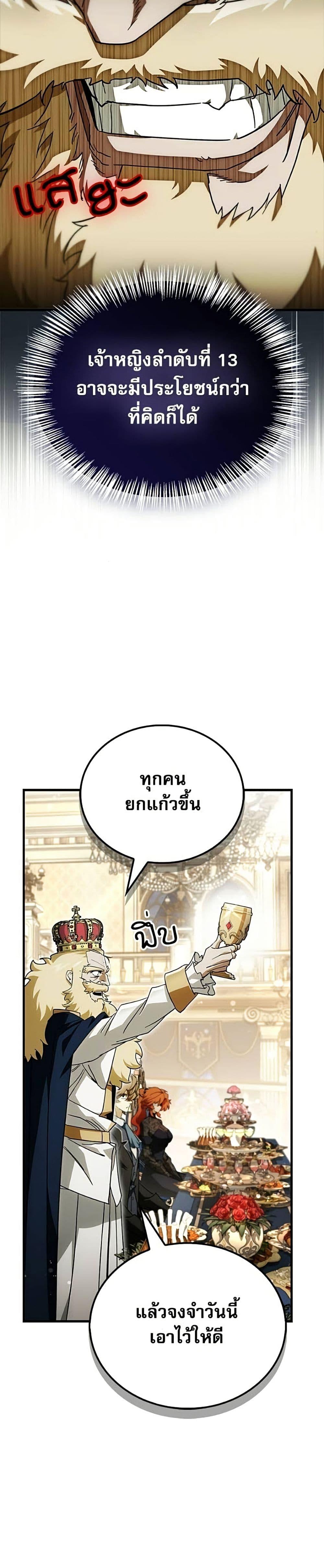 Manga-lc-com อ่านมังงะ อ่านการ์ตูน ออนไลน์ ฟรี The Demon King Overrun by Heroes ตอนที่ 1 2 3 4 5 6 7 8 9 10 11 12 13 14 ฟรี ไม่มีโฆษณา Manga-lc - อ่าน มังงะ อ่าน การ์ตูน ออนไลน์ อ่านมังงะ ฟรี