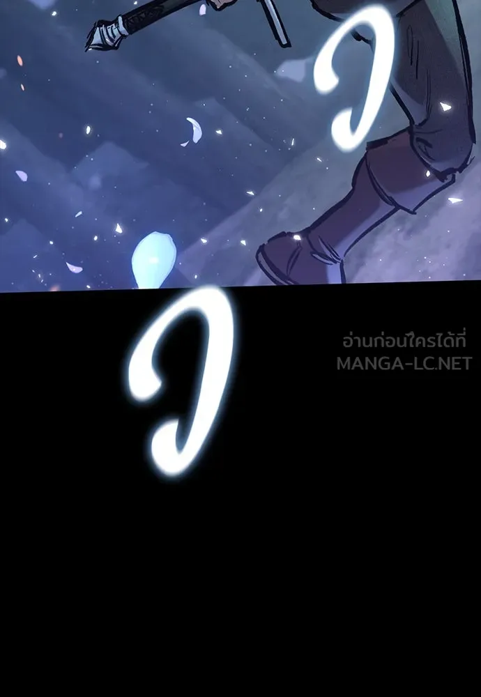 อัศวินวันเดียว ตอนที่ 67 รูปที่ 63