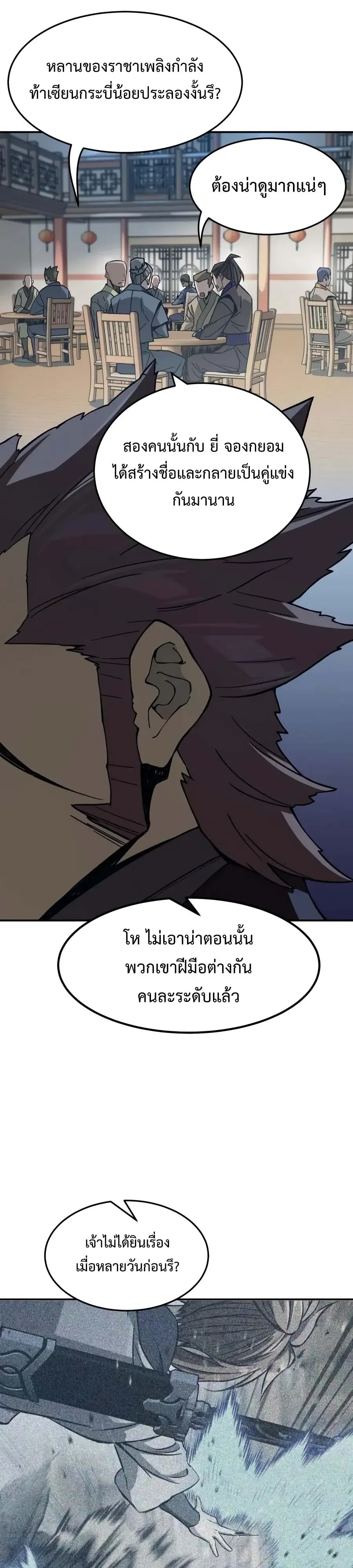 Manga-lc-com อ่านมังงะ อ่านการ์ตูน ออนไลน์ ฟรี Absolute Sword Sense เซียนสัมผัสดาบ ตอนที่ 1 2 3 4 5 6 7 8 9 10 11 12 13 14 ฟรี ไม่มีโฆษณา Manga-lc - อ่าน มังงะ อ่าน การ์ตูน ออนไลน์ อ่านมังงะ ฟรี