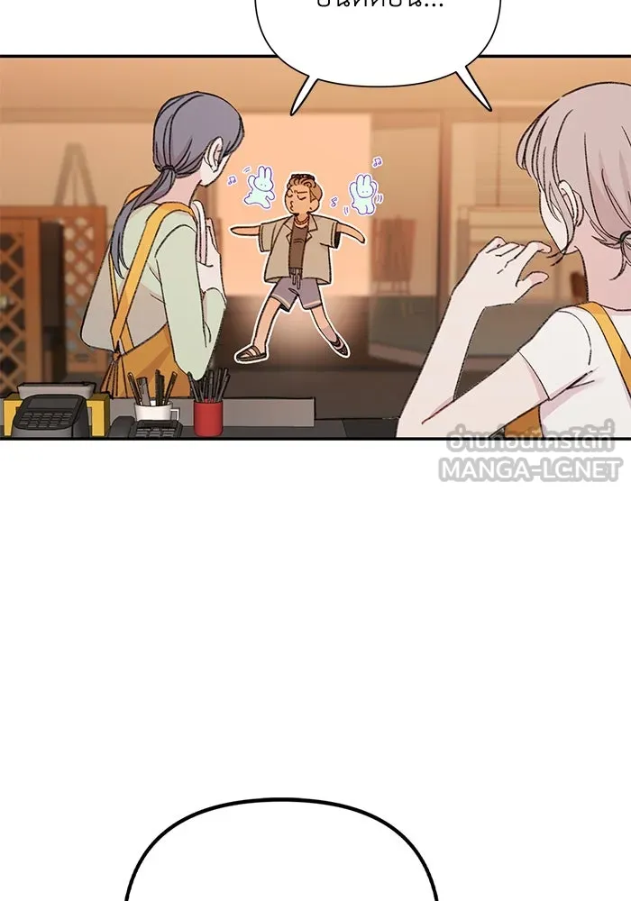 รักน้ำ รักปลา รักเธอนะ ตอนที่ 3 ปลาทันสมัย รูปที่ 18