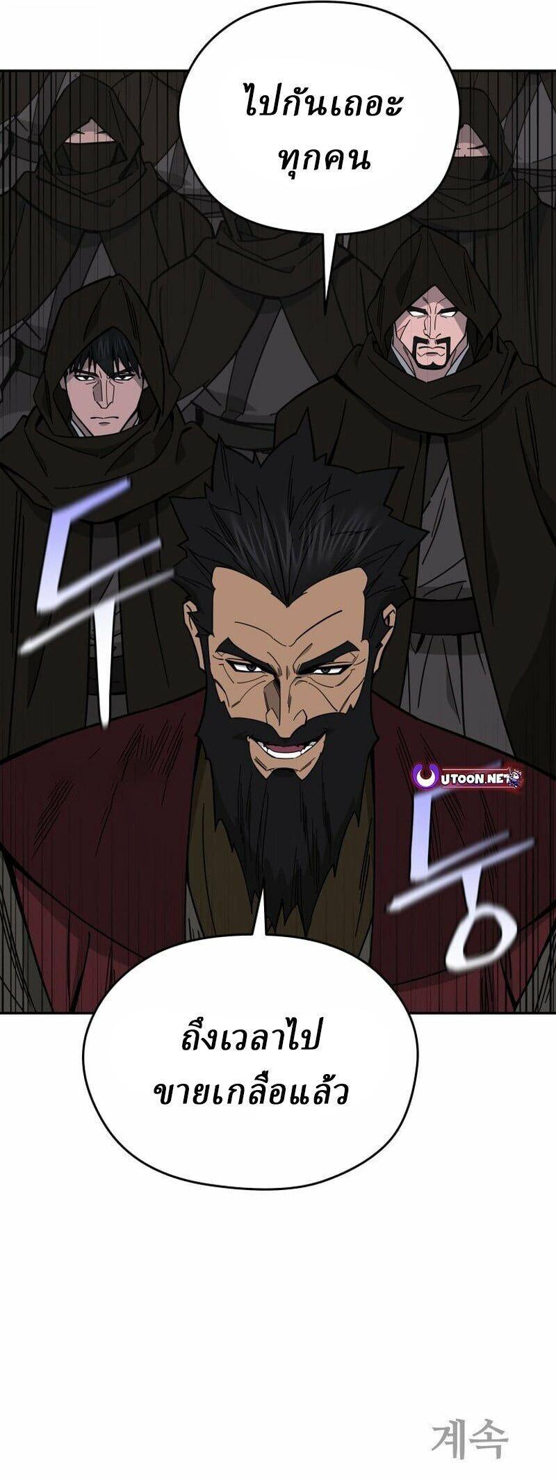 Manga-lc-com อ่านมังงะ อ่านการ์ตูน ออนไลน์ ฟรี Murim’s Youngest Miracle Demon Doctor ตอนที่ 1 2 3 4 5 6 7 8 9 10 11 12 13 14 ฟรี ไม่มีโฆษณา Manga-lc - อ่าน มังงะ อ่าน การ์ตูน ออนไลน์ อ่านมังงะ ฟรี