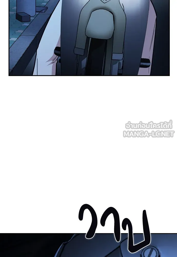 รักแล้วห้ามเลิก ตอนที่ 30 รูปที่ 168