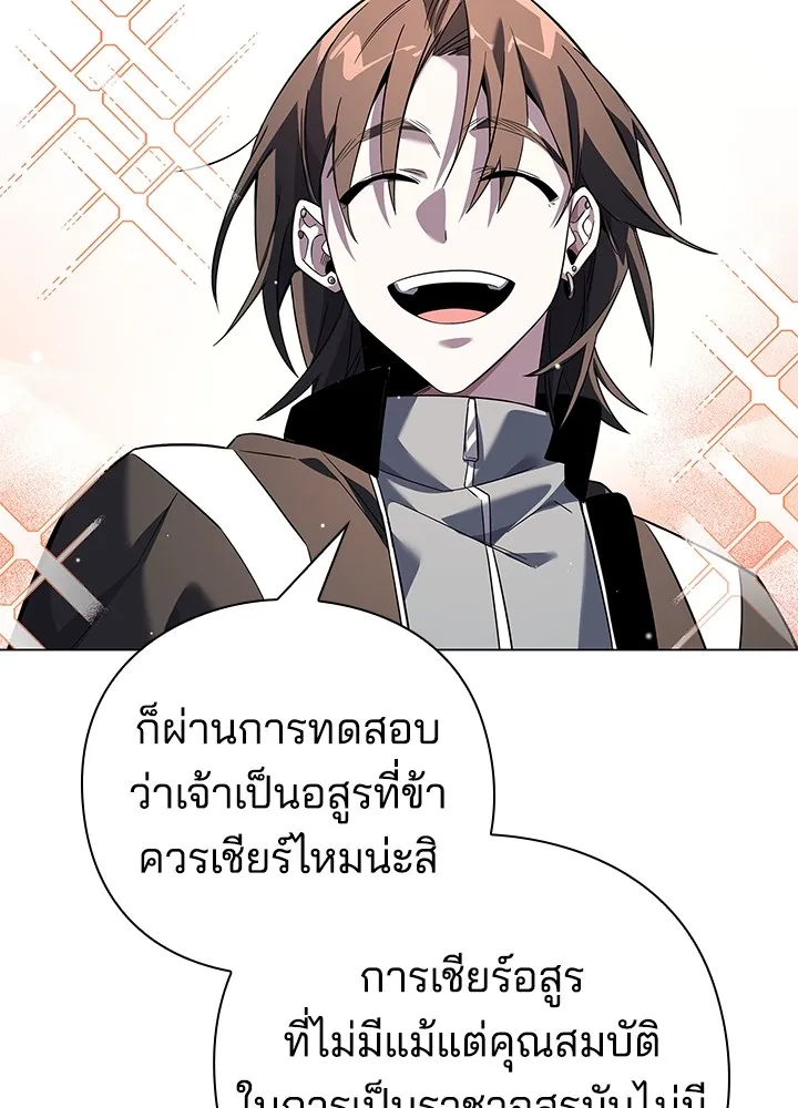 คืนแห่งโทแกบี ตอนที่ 12 รูปที่ 34