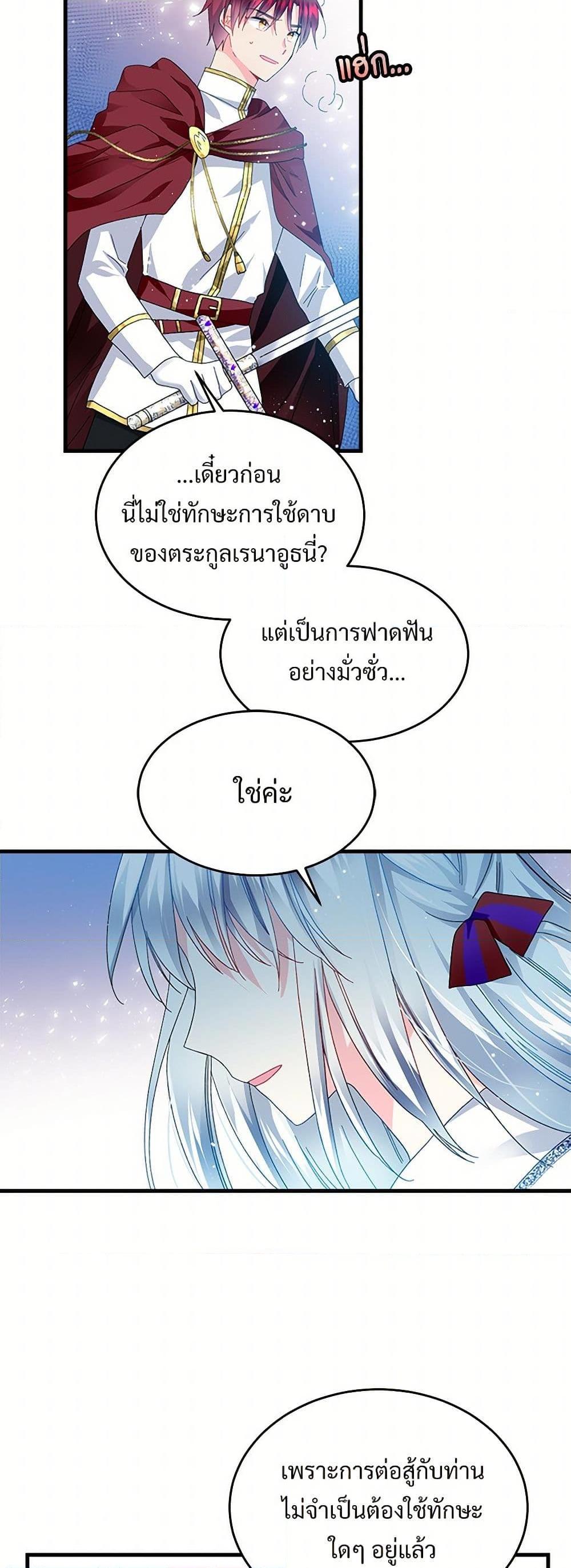 Manga-lc-com อ่านมังงะ อ่านการ์ตูน ออนไลน์ ฟรี The Lady’s Butler ตอนที่ 1 2 3 4 5 6 7 8 9 10 11 12 13 14 ฟรี ไม่มีโฆษณา Manga-lc - อ่าน มังงะ อ่าน การ์ตูน ออนไลน์ อ่านมังงะ ฟรี