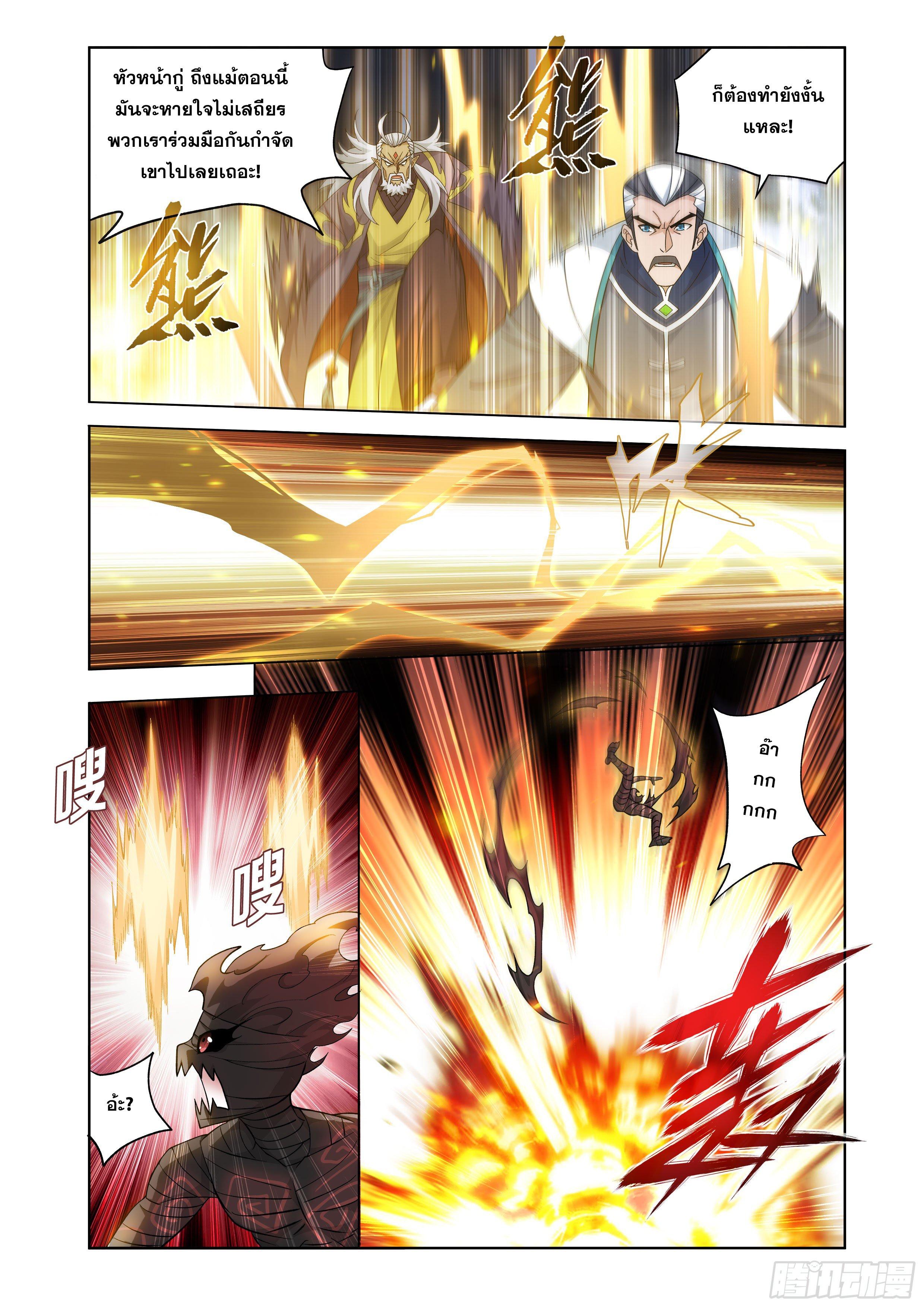 Manga-lc-com อ่านมังงะ อ่านการ์ตูน ออนไลน์ ฟรี Doupo Cangqiong ตอนที่ 1 2 3 4 5 6 7 8 9 10 11 12 13 14 ฟรี ไม่มีโฆษณา Manga-lc - อ่าน มังงะ อ่าน การ์ตูน ออนไลน์ อ่านมังงะ ฟรี