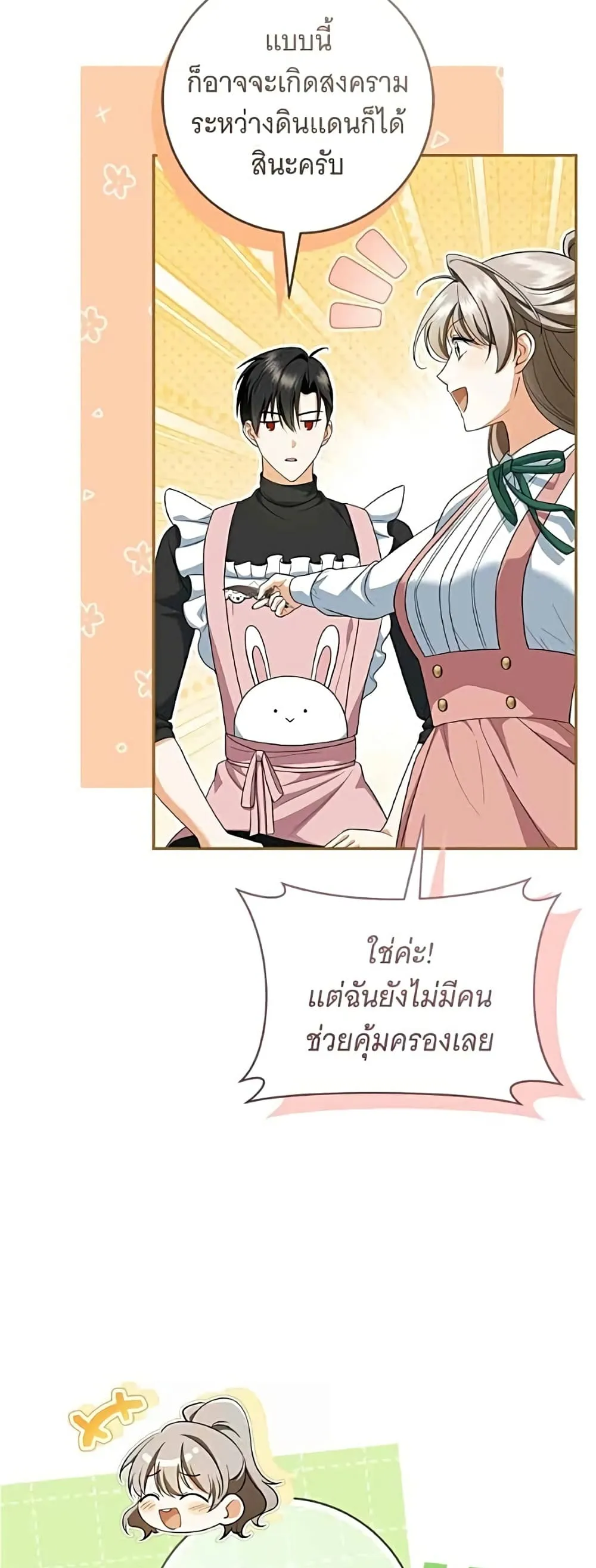 Manga-lc-com อ่านมังงะ อ่านการ์ตูน ออนไลน์ ฟรี All I Want is My Dream Home – โครงการมีสามีแถมฟรีบ้านในฝัน ตอนที่ 1 2 3 4 5 6 7 8 9 10 11 12 13 14 ฟรี ไม่มีโฆษณา Manga-lc - อ่าน มังงะ อ่าน การ์ตูน ออนไลน์ อ่านมังงะ ฟรี