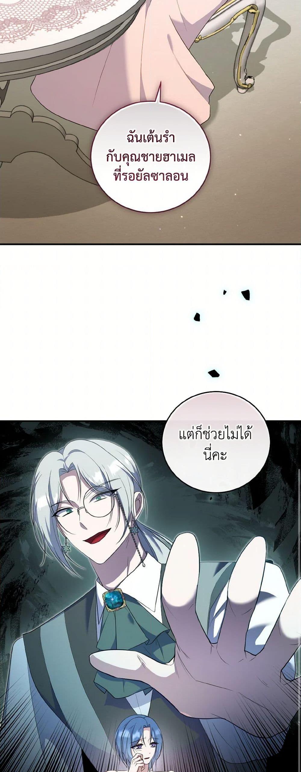 Manga-lc-com อ่านมังงะ อ่านการ์ตูน ออนไลน์ ฟรี I Plan To Become The Master Of A Stolen Family ตอนที่ 1 2 3 4 5 6 7 8 9 10 11 12 13 14 ฟรี ไม่มีโฆษณา Manga-lc - อ่าน มังงะ อ่าน การ์ตูน ออนไลน์ อ่านมังงะ ฟรี