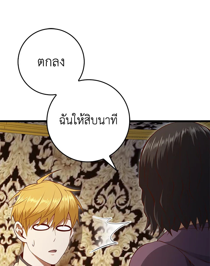 Manga-lc-com อ่านมังงะ อ่านการ์ตูน ออนไลน์ ฟรี The Lord of Coins ตอนที่ 1 2 3 4 5 6 7 8 9 10 11 12 13 14 ฟรี ไม่มีโฆษณา Manga-lc - อ่าน มังงะ อ่าน การ์ตูน ออนไลน์ อ่านมังงะ ฟรี