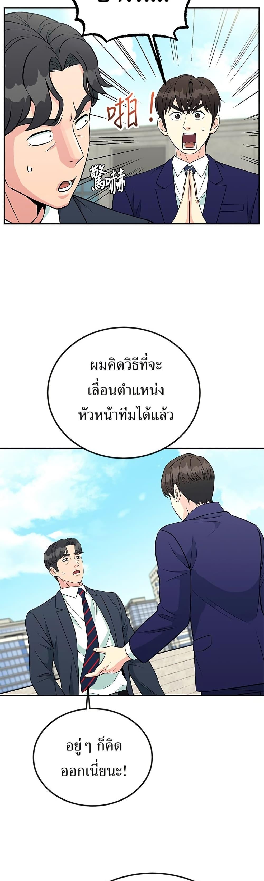 Manga-lc-com อ่านมังงะ อ่านการ์ตูน ออนไลน์ ฟรี Reincarnated as a New Employee ตอนที่ 1 2 3 4 5 6 7 8 9 10 11 12 13 14 ฟรี ไม่มีโฆษณา Manga-lc - อ่าน มังงะ อ่าน การ์ตูน ออนไลน์ อ่านมังงะ ฟรี