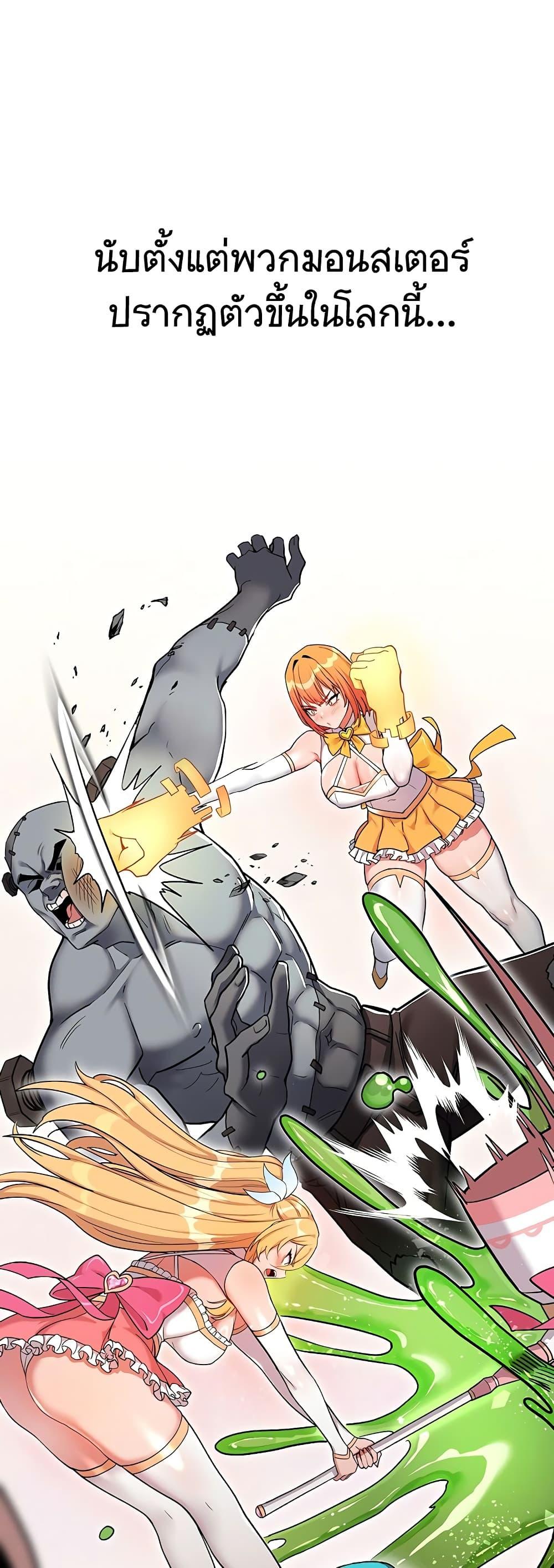 Doujin-Lc- อ่าน โดจิน มังฮวา เกาหลี ญี่ปุ่น จีน แปลไทย A Magical Girl ตอนที่ 1 2 3 4 5 6 7 8 9 10 11 12 13 14 ฟรี ไม่มีโฆษณา อ่าน โดจิน Manhwa เกาหลี ญี่ปุ่น จีน เรามีครบ คัดมาให้เน้นๆ โดจิน 18+ รับประกันความฟินโดย  Doujin Lc