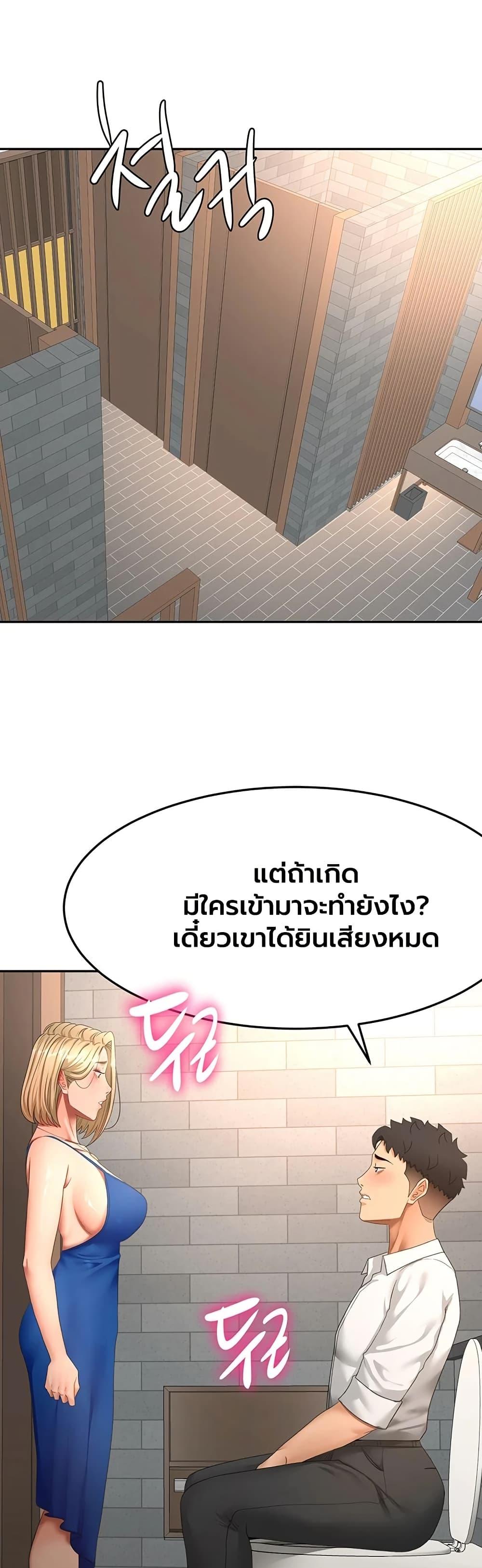 Doujin-Lc- อ่าน โดจิน มังฮวา เกาหลี ญี่ปุ่น จีน แปลไทย Rooftop Sex King ตอนที่ 1 2 3 4 5 6 7 8 9 10 11 12 13 14 ฟรี ไม่มีโฆษณา อ่าน โดจิน Manhwa เกาหลี ญี่ปุ่น จีน เรามีครบ คัดมาให้เน้นๆ โดจิน 18+ รับประกันความฟินโดย  Doujin Lc