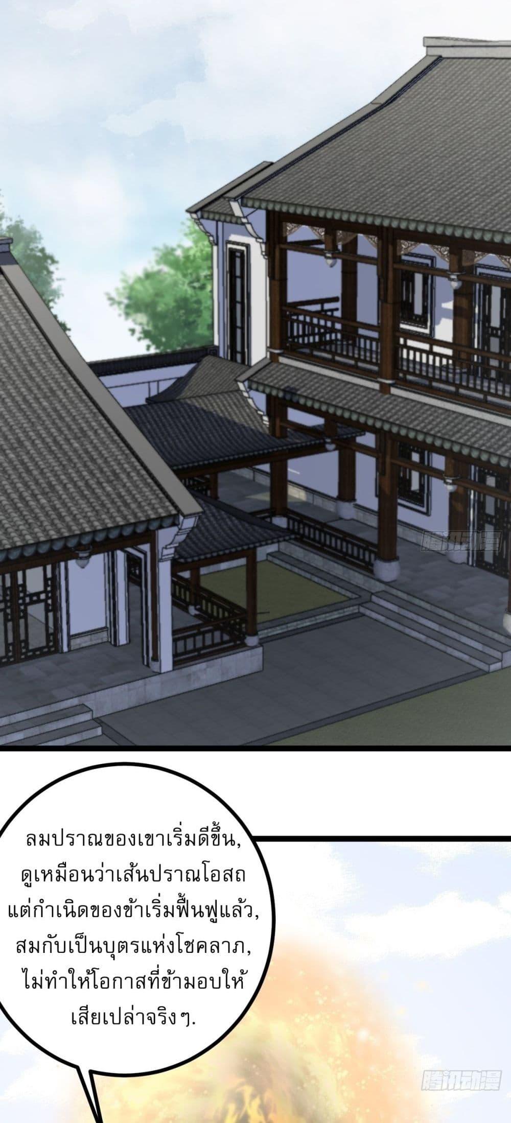 Manga-lc-com อ่านมังงะ อ่านการ์ตูน ออนไลน์ ฟรี Invincible After a Hundred Years of Seclusion ตอนที่ 1 2 3 4 5 6 7 8 9 10 11 12 13 14 ฟรี ไม่มีโฆษณา Manga-lc - อ่าน มังงะ อ่าน การ์ตูน ออนไลน์ อ่านมังงะ ฟรี