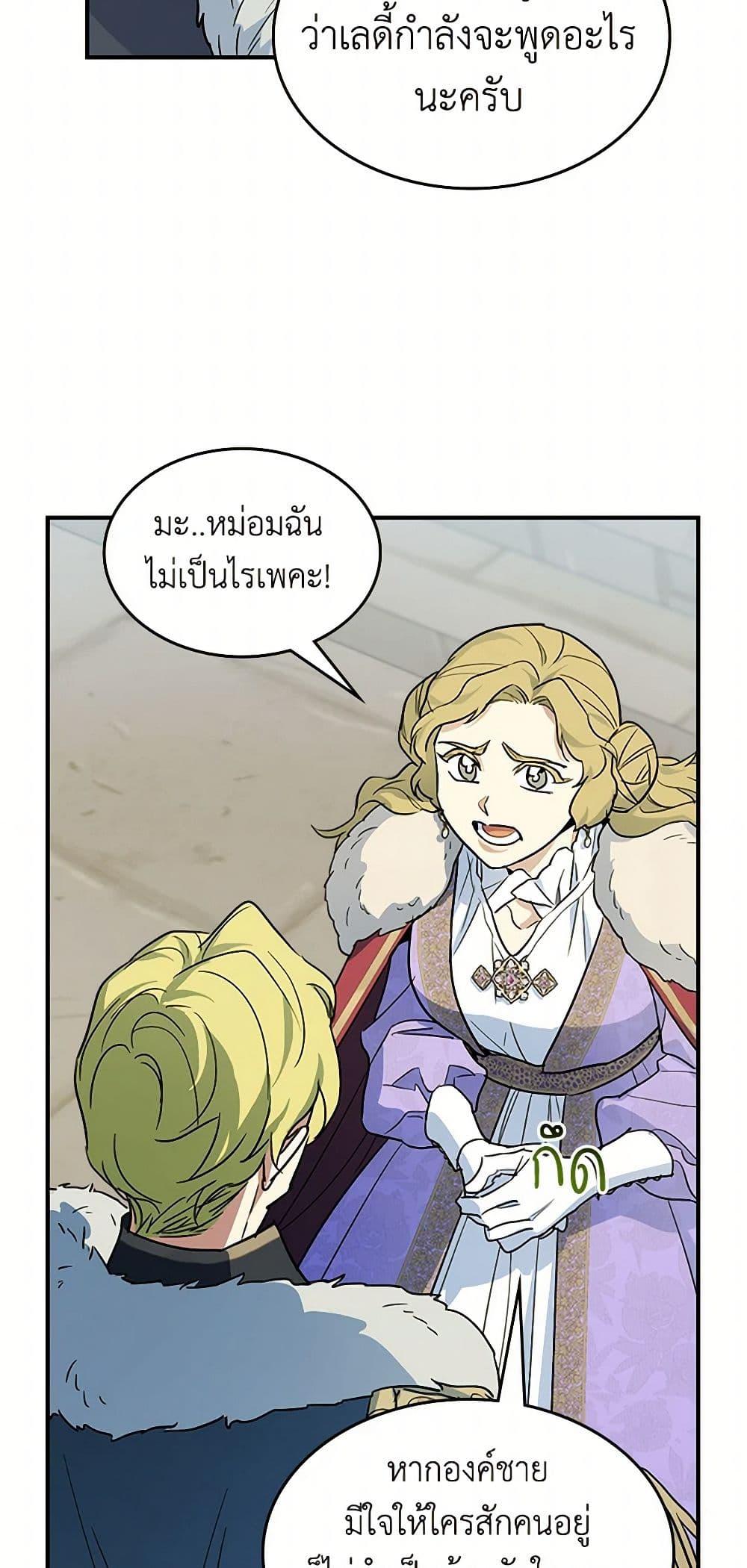 Manga-lc-com อ่านมังงะ อ่านการ์ตูน ออนไลน์ ฟรี The Lady and the Beast ตอนที่ 1 2 3 4 5 6 7 8 9 10 11 12 13 14 ฟรี ไม่มีโฆษณา Manga-lc - อ่าน มังงะ อ่าน การ์ตูน ออนไลน์ อ่านมังงะ ฟรี