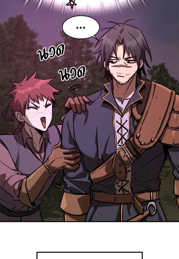 ผู้พิทักษ์เถื่อนแห่งยุคกลาง ตอนที่ 7 รูปที่ 77