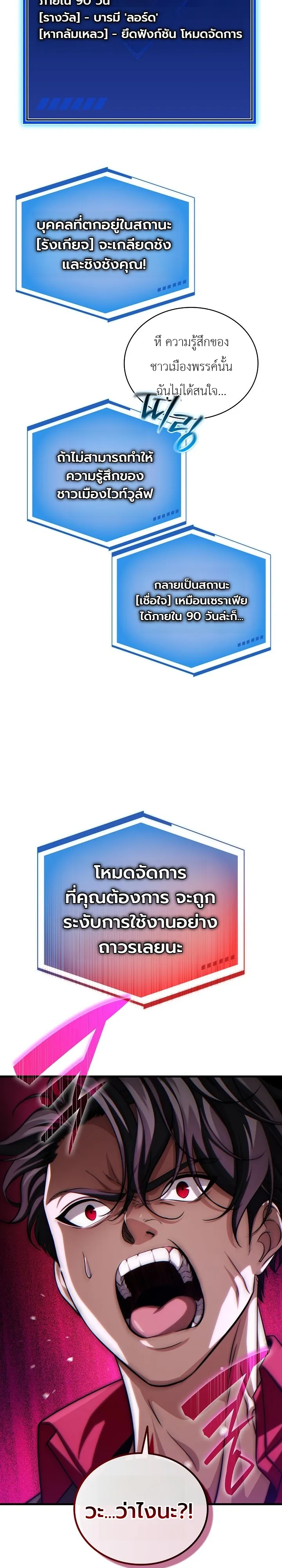 Manga-lc-com อ่านมังงะ อ่านการ์ตูน ออนไลน์ ฟรี The Lord Who Levels up by Devouring ท่านลอร์ดผู้อัปเลเวลจากก ตอนที่ 1 2 3 4 5 6 7 8 9 10 11 12 13 14 ฟรี ไม่มีโฆษณา Manga-lc - อ่าน มังงะ อ่าน การ์ตูน ออนไลน์ อ่านมังงะ ฟรี