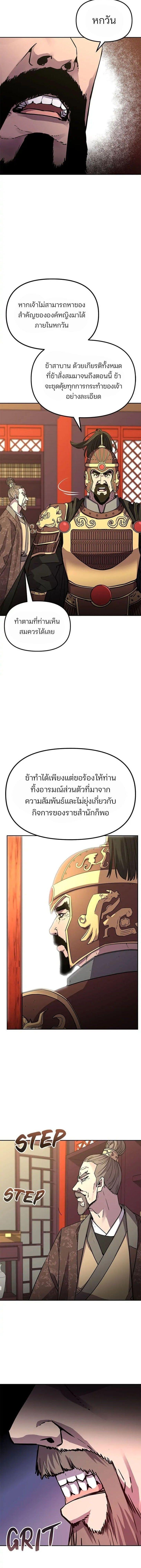 Manga-lc-com อ่านมังงะ อ่านการ์ตูน ออนไลน์ ฟรี The Reborn Ranker Chronicles ตอนที่ 1 2 3 4 5 6 7 8 9 10 11 12 13 14 ฟรี ไม่มีโฆษณา Manga-lc - อ่าน มังงะ อ่าน การ์ตูน ออนไลน์ อ่านมังงะ ฟรี