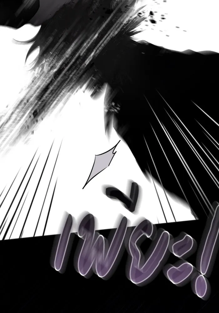 จำเลยหัวใจ ตอนที่ 26 รูปที่ 16