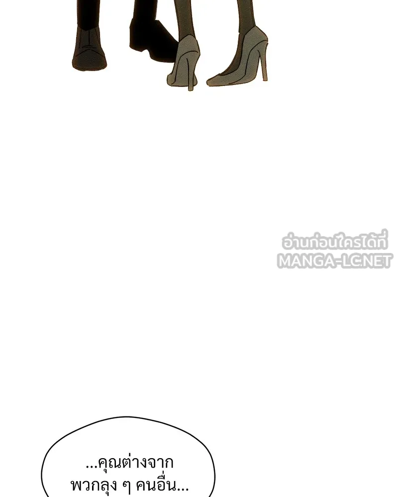 บุปผารุ่มราคะ ตอนที่ 7 รูปที่ 144
