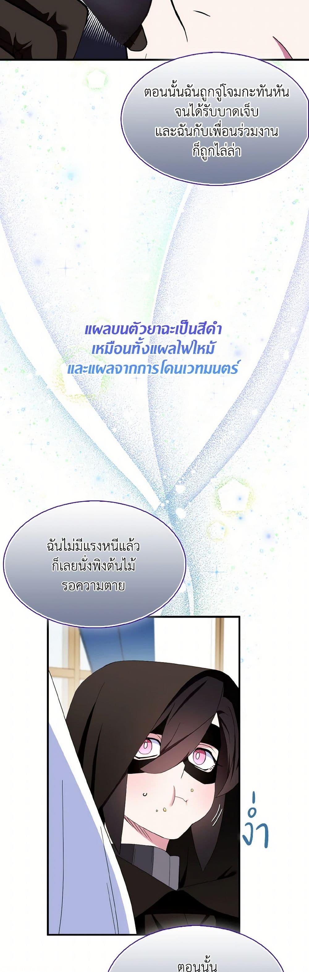 Manga-lc-com อ่านมังงะ อ่านการ์ตูน ออนไลน์ ฟรี I Tried To Be Her Loyal Sword ตอนที่ 1 2 3 4 5 6 7 8 9 10 11 12 13 14 ฟรี ไม่มีโฆษณา Manga-lc - อ่าน มังงะ อ่าน การ์ตูน ออนไลน์ อ่านมังงะ ฟรี