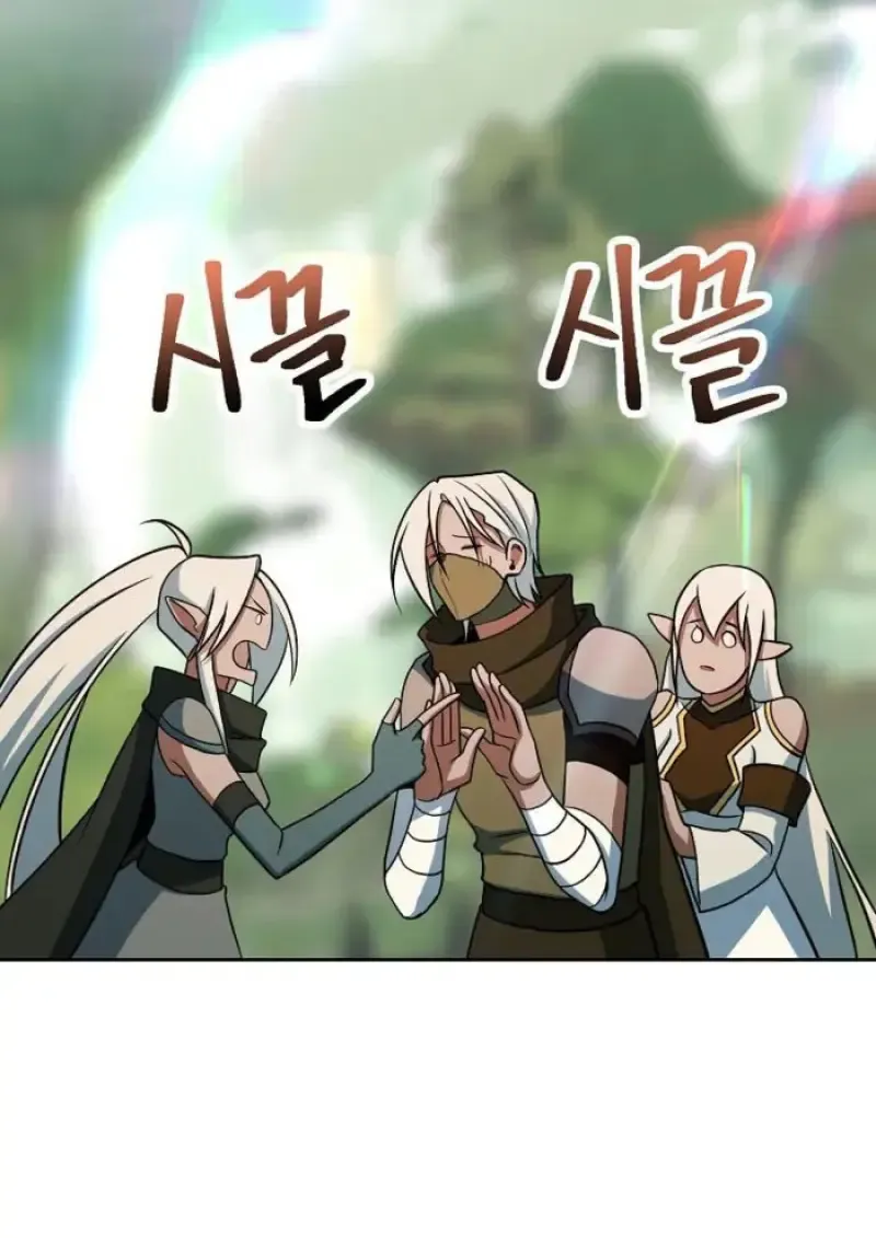 Archmage Transcending Through Regression ตอนที่ ตอนที่ 154 รูปที่ 76