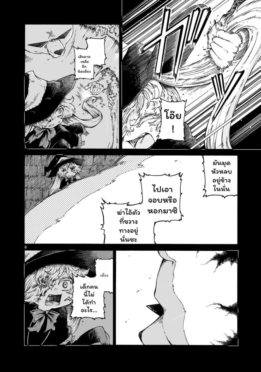 Manga-lc-com อ่านมังงะ อ่านการ์ตูน ออนไลน์ ฟรี Majo to Kyurasu ตอนที่ 1 2 3 4 5 6 7 8 9 10 11 12 13 14 ฟรี ไม่มีโฆษณา Manga-lc - อ่าน มังงะ อ่าน การ์ตูน ออนไลน์ อ่านมังงะ ฟรี