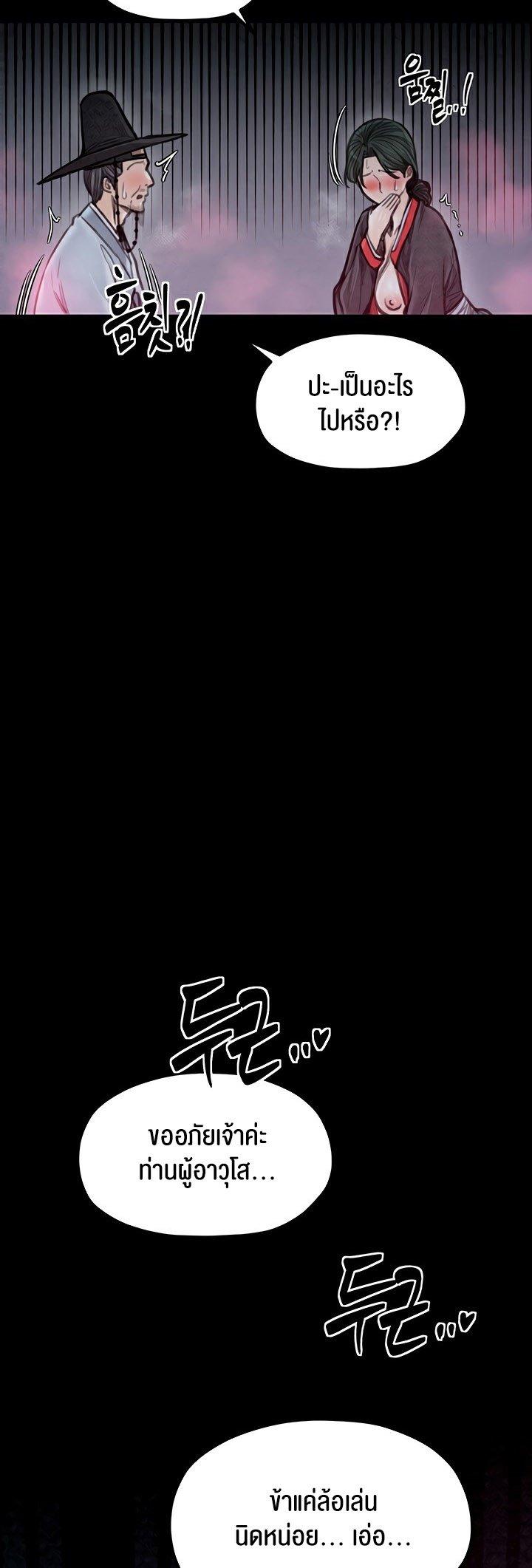 Doujin-Lc- อ่าน โดจิน มังฮวา เกาหลี ญี่ปุ่น จีน แปลไทย The Servant’s Story ตอนที่ 1 2 3 4 5 6 7 8 9 10 11 12 13 14 ฟรี ไม่มีโฆษณา อ่าน โดจิน Manhwa เกาหลี ญี่ปุ่น จีน เรามีครบ คัดมาให้เน้นๆ โดจิน 18+ รับประกันความฟินโดย  Doujin Lc