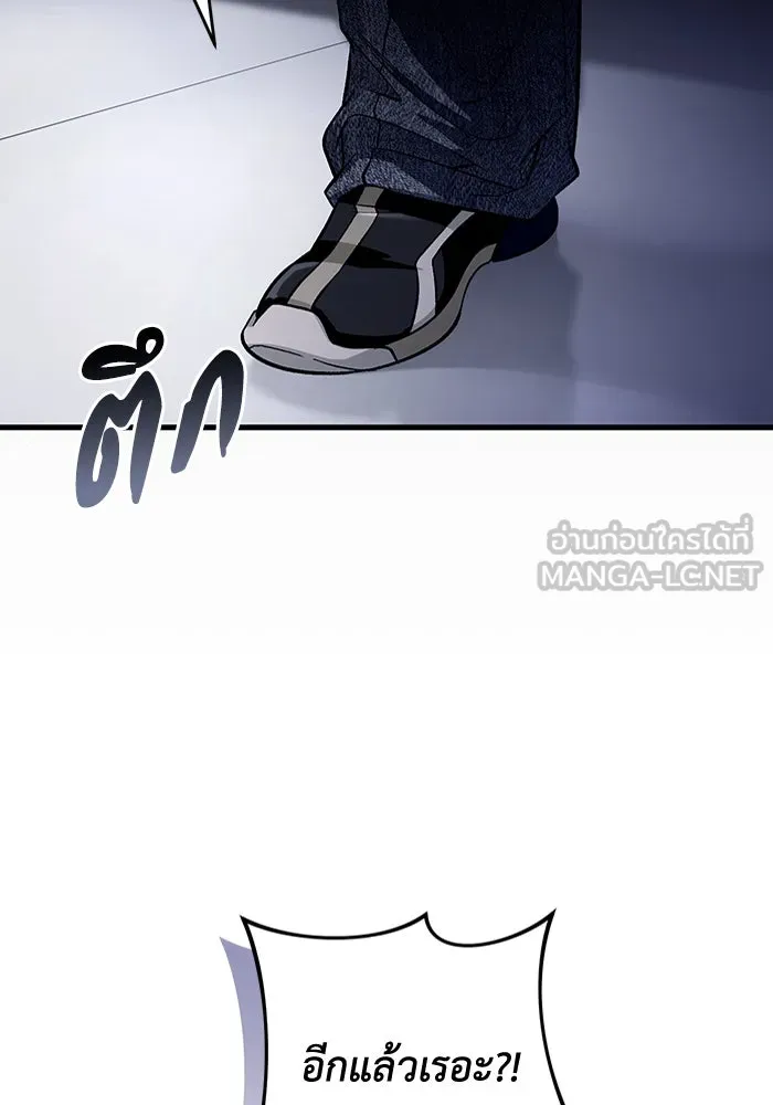 เชื่อเถอะ ฉันเป็นฮันเตอร์ห่วยแตก ตอนที่ 11 รูปที่ 33