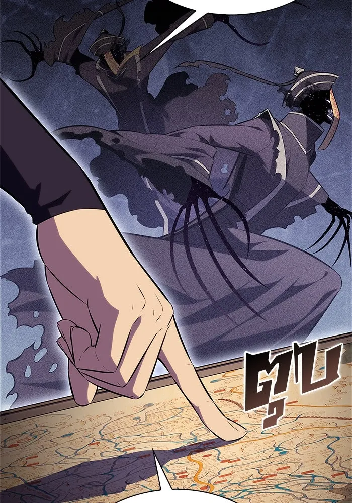 ผู้เล่นหน้าใหม่เลเวลแมกซ์ ตอนที่ 187 จุดเริ่มต้นของการบุกรุก รูปที่ 115