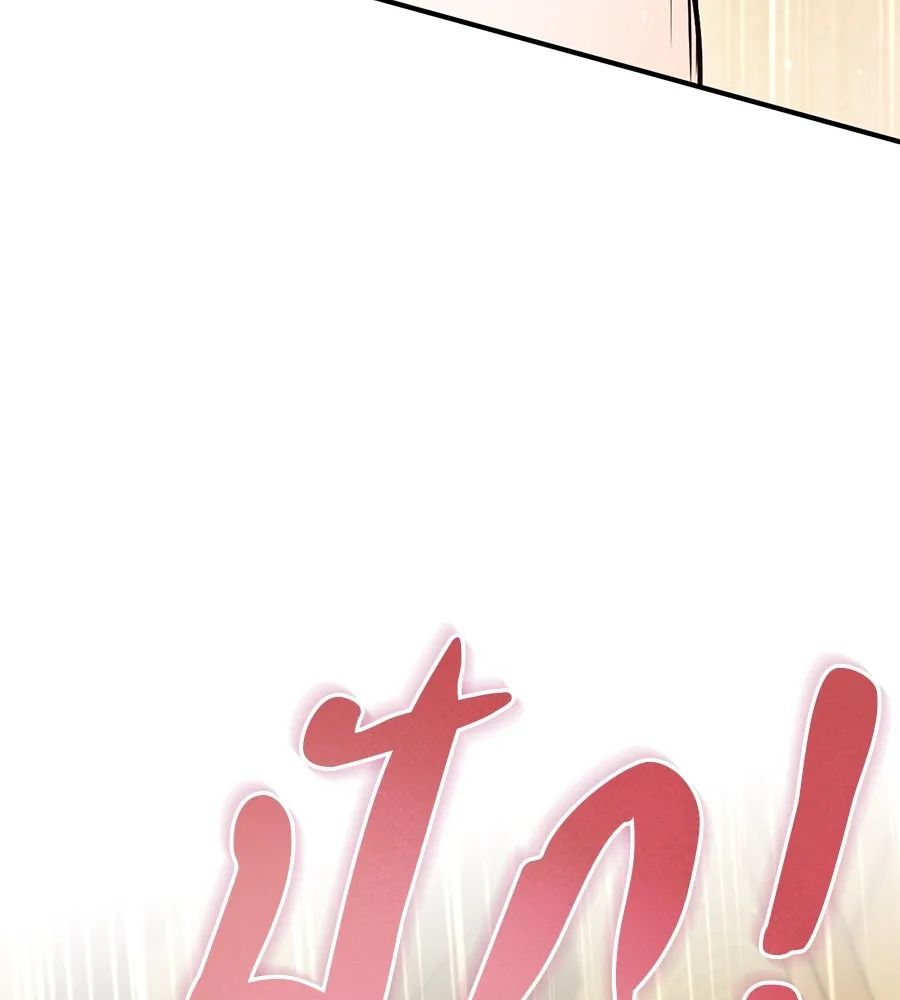 เรือนจำรัก ตอนที่ 54 รูปที่ 80