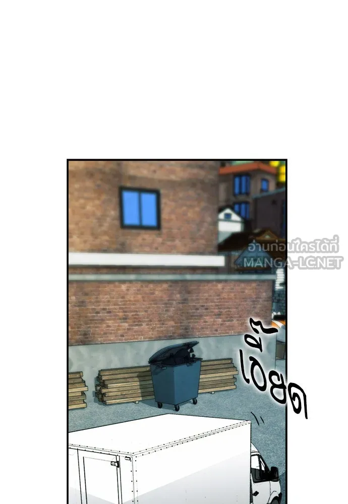 ดรูอิดแห่งสถานีโซล ตอนที่ 7 รูปที่ 96