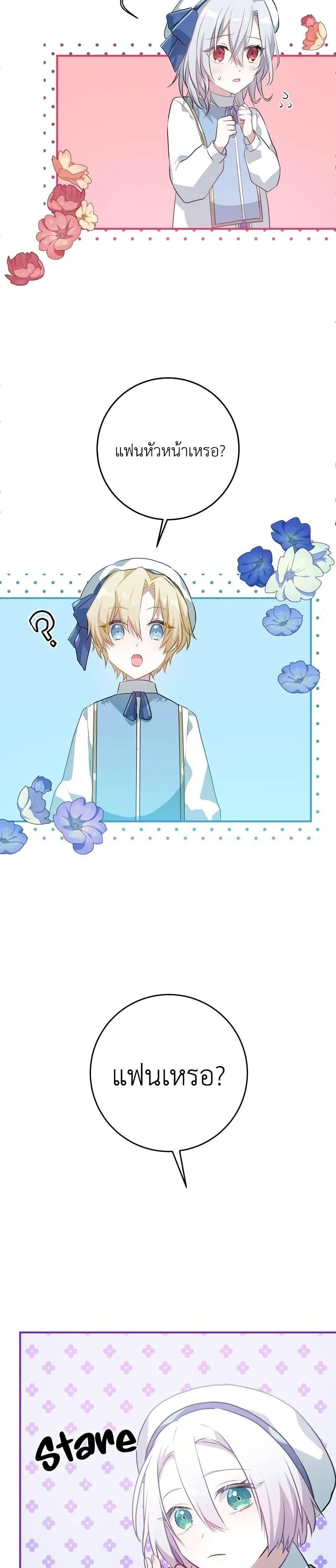 Manga-lc-com อ่านมังงะ อ่านการ์ตูน ออนไลน์ ฟรี My Childhood Friends Are trying to Kill Me ตอนที่ 1 2 3 4 5 6 7 8 9 10 11 12 13 14 ฟรี ไม่มีโฆษณา Manga-lc - อ่าน มังงะ อ่าน การ์ตูน ออนไลน์ อ่านมังงะ ฟรี