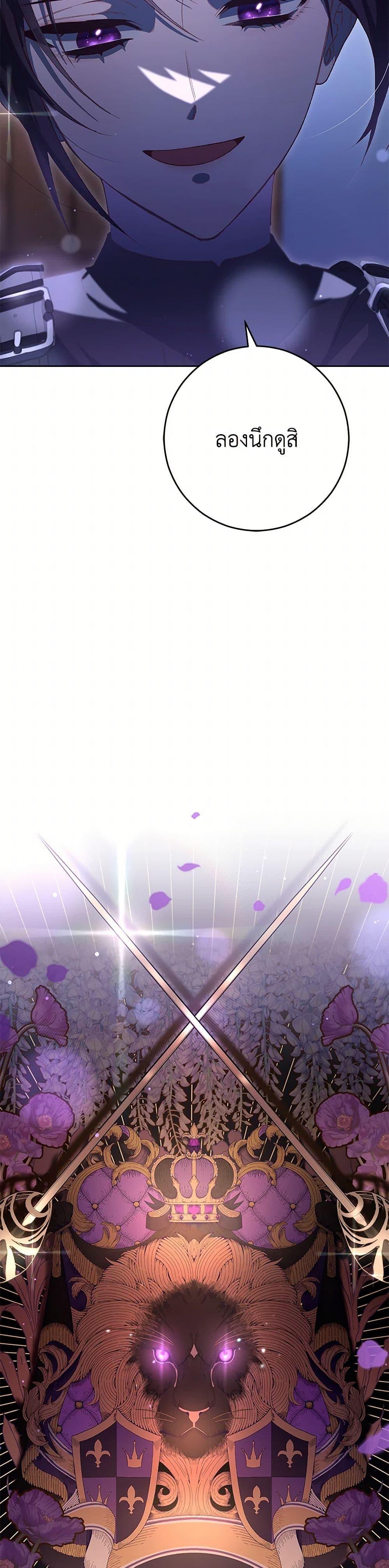 Manga-lc-com อ่านมังงะ อ่านการ์ตูน ออนไลน์ ฟรี Second Life of a Trash Princess ตอนที่ 1 2 3 4 5 6 7 8 9 10 11 12 13 14 ฟรี ไม่มีโฆษณา Manga-lc - อ่าน มังงะ อ่าน การ์ตูน ออนไลน์ อ่านมังงะ ฟรี