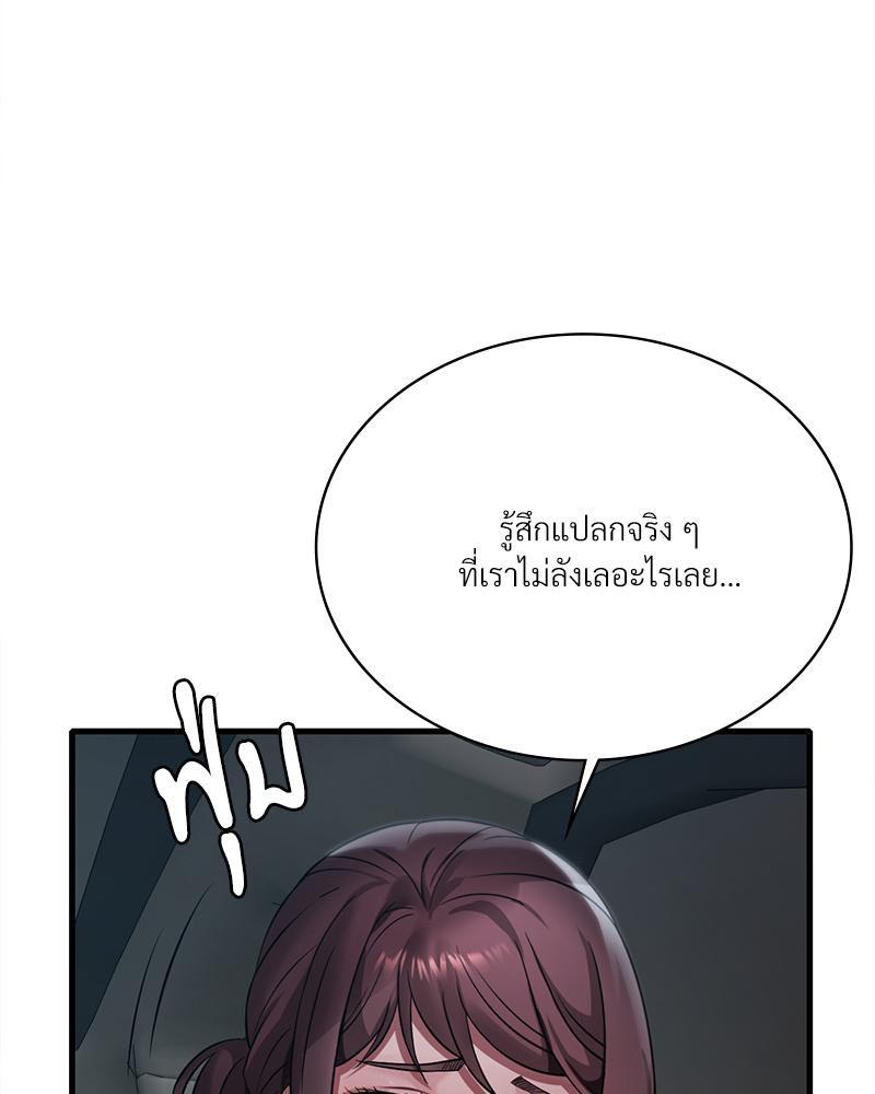 Doujin-Lc- อ่าน โดจิน มังฮวา เกาหลี ญี่ปุ่น จีน แปลไทย Drunk on You ตอนที่ 1 2 3 4 5 6 7 8 9 10 11 12 13 14 ฟรี ไม่มีโฆษณา อ่าน โดจิน Manhwa เกาหลี ญี่ปุ่น จีน เรามีครบ คัดมาให้เน้นๆ โดจิน 18+ รับประกันความฟินโดย  Doujin Lc