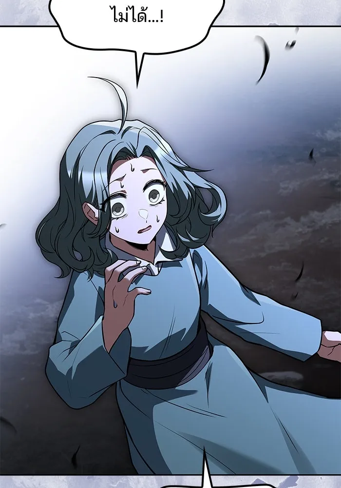 ครัวจอมเวท ตอนที่ 75 รูปที่ 103