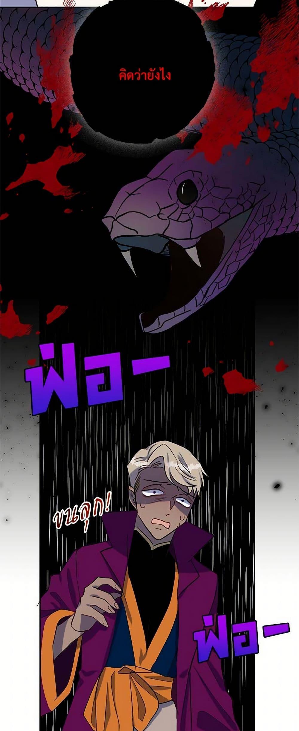 Manga-lc-com อ่านมังงะ อ่านการ์ตูน ออนไลน์ ฟรี Please Don’t Eat Me! ตอนที่ 1 2 3 4 5 6 7 8 9 10 11 12 13 14 ฟรี ไม่มีโฆษณา Manga-lc - อ่าน มังงะ อ่าน การ์ตูน ออนไลน์ อ่านมังงะ ฟรี