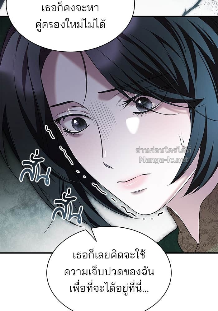 Doujin-Lc- อ่าน โดจิน มังฮวา เกาหลี ญี่ปุ่น จีน แปลไทย ชายาคนสุดท้ายของเจ้าชายไร้หัวใจ ตอนที่ 1 2 3 4 5 6 7 8 9 10 11 12 13 14 ฟรี ไม่มีโฆษณา อ่าน โดจิน Manhwa เกาหลี ญี่ปุ่น จีน เรามีครบ คัดมาให้เน้นๆ โดจิน 18+ รับประกันความฟินโดย Doujin Lc