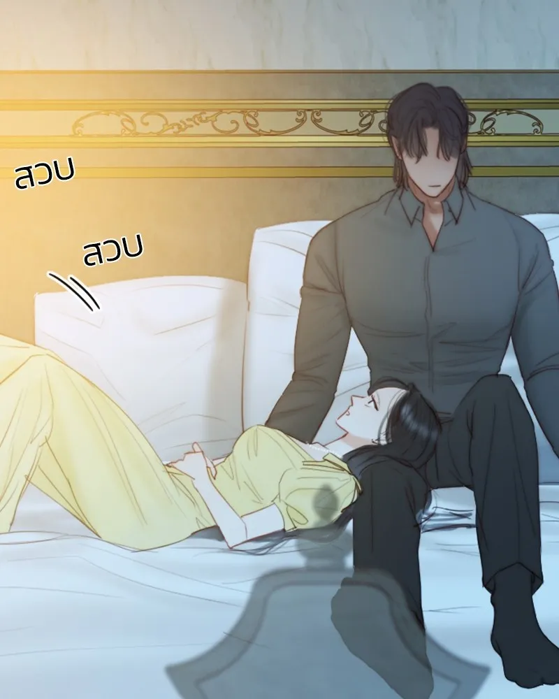 เซเรน่า ตอนที่ 26 รูปที่ 35