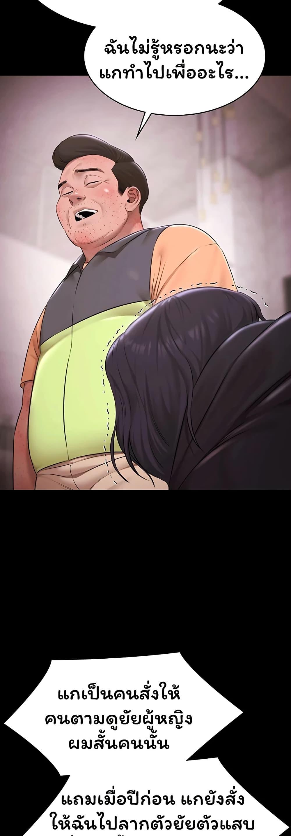 Doujin-Lc- อ่าน โดจิน มังฮวา เกาหลี ญี่ปุ่น จีน แปลไทย Pool Party ตอนที่ 1 2 3 4 5 6 7 8 9 10 11 12 13 14 ฟรี ไม่มีโฆษณา อ่าน โดจิน Manhwa เกาหลี ญี่ปุ่น จีน เรามีครบ คัดมาให้เน้นๆ โดจิน 18+ รับประกันความฟินโดย  Doujin Lc