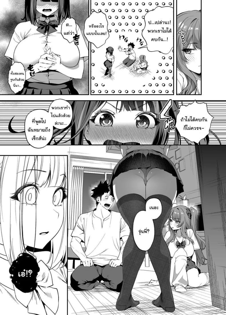 Doujin-Lc- อ่าน โดจิน มังฮวา เกาหลี ญี่ปุ่น จีน แปลไทย ขอไปพักที่บ้านของรุ่นพี่ได้ไหมคะ [Ebizoridan (Shien)] Senpai, Kyou Tomatte mo Ii yo ne Can we stay at your place tonight Senpai ตอนที่ 1 2 3 4 5 6 7 8 9 10 11 12 13 14 ฟรี ไม่มีโฆษณา อ่าน โดจิน Manhwa เกาหลี ญี่ปุ่น จีน เรามีครบ คัดมาให้เน้นๆ โดจิน 18+ รับประกันความฟินโดย  Doujin Lc