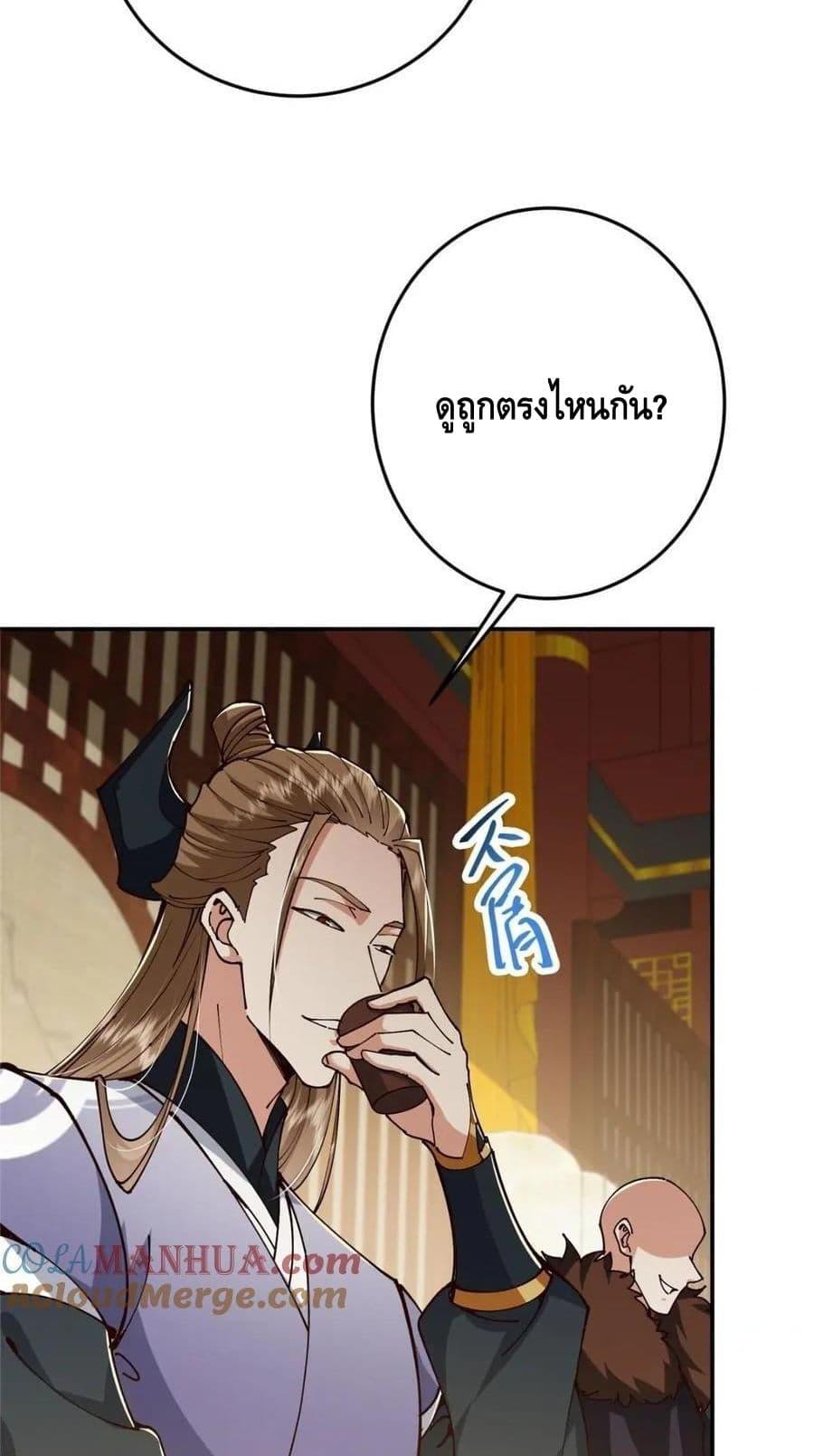 Manga-lc-com อ่านมังงะ อ่านการ์ตูน ออนไลน์ ฟรี KeepALowProf ตอนที่ 1 2 3 4 5 6 7 8 9 10 11 12 13 14 ฟรี ไม่มีโฆษณา Manga-lc - อ่าน มังงะ อ่าน การ์ตูน ออนไลน์ อ่านมังงะ ฟรี