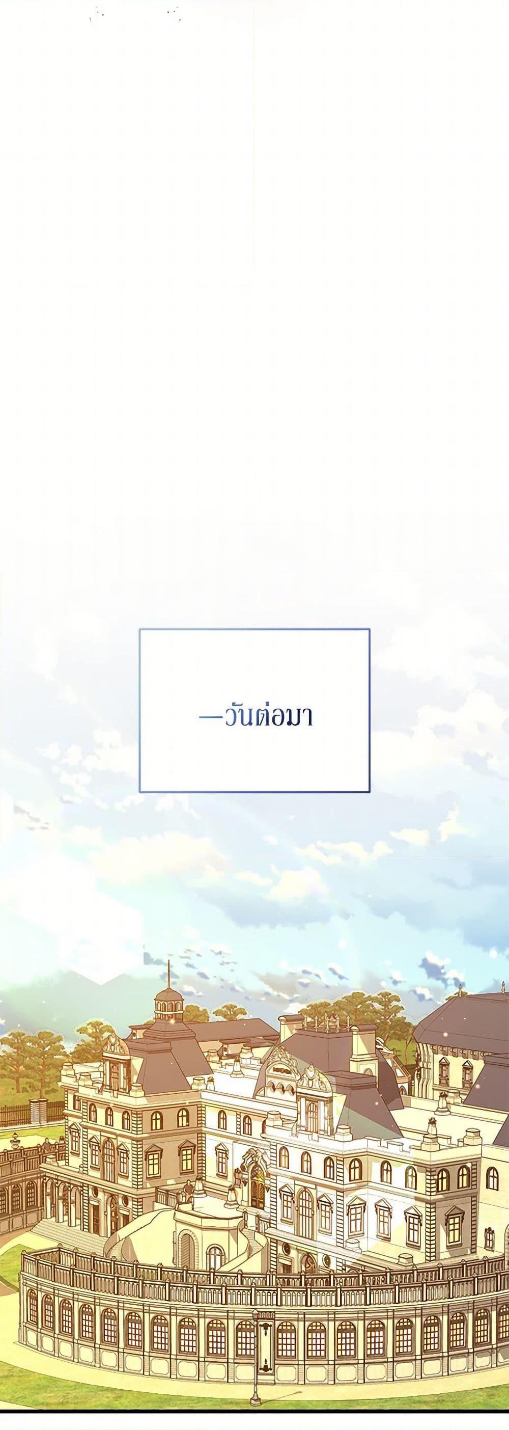 Manga-lc-com อ่านมังงะ อ่านการ์ตูน ออนไลน์ ฟรี Till Divorce Do Us Part! ตอนที่ 1 2 3 4 5 6 7 8 9 10 11 12 13 14 ฟรี ไม่มีโฆษณา Manga-lc - อ่าน มังงะ อ่าน การ์ตูน ออนไลน์ อ่านมังงะ ฟรี