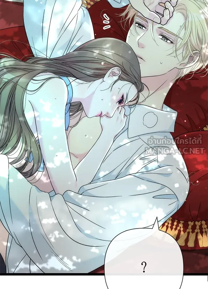องค์ชายผู้อื้อฉาว ตอนที่ 84 รูปที่ 33