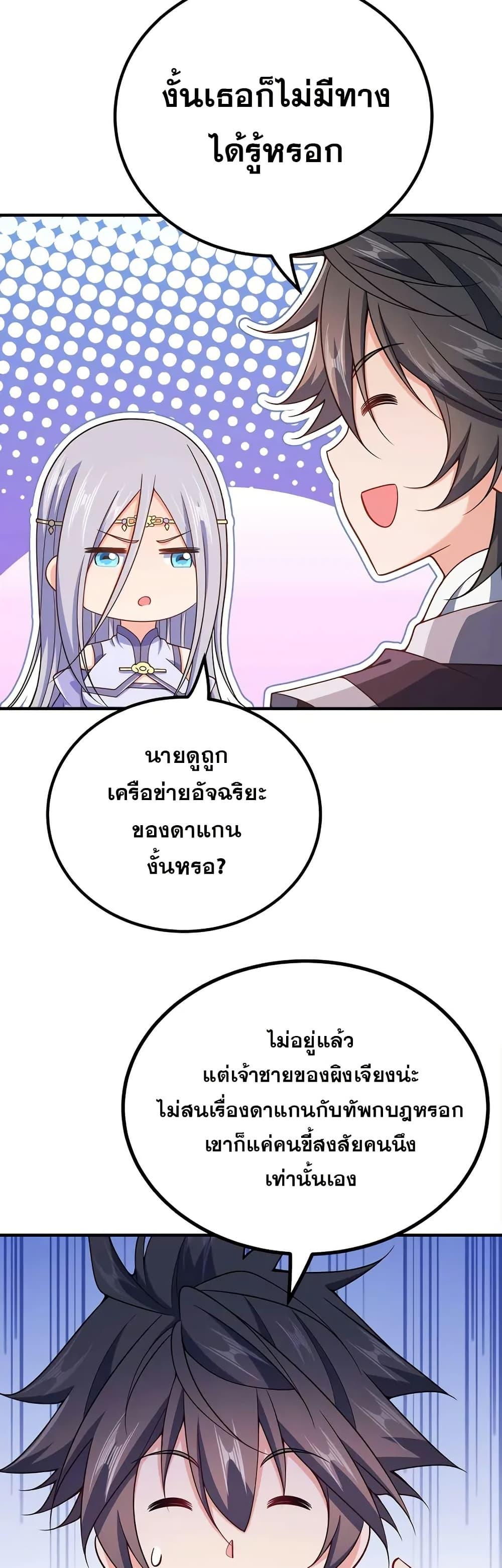 Manga-lc-com อ่านมังงะ อ่านการ์ตูน ออนไลน์ ฟรี My Wife is Actually the Future Tyrant Empress ตอนที่ 1 2 3 4 5 6 7 8 9 10 11 12 13 14 ฟรี ไม่มีโฆษณา Manga-lc - อ่าน มังงะ อ่าน การ์ตูน ออนไลน์ อ่านมังงะ ฟรี