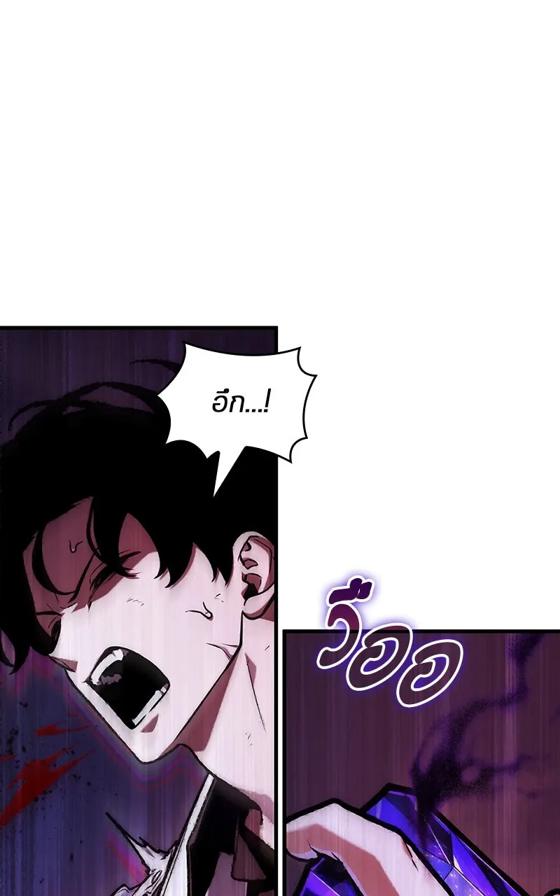 Omniscient Reader อ่านชะตาวันสิ้นโลก ตอนที่ 35 ราชาปีศาจที่ 73 (7) รูปที่ 53