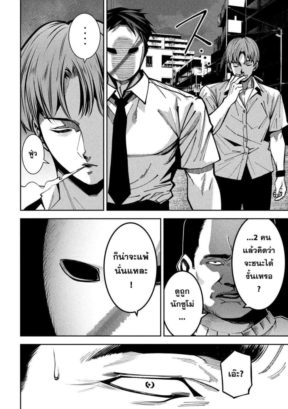 Manga-lc-com อ่านมังงะ อ่านการ์ตูน ออนไลน์ ฟรี Koroshi to Uso no Marriage ตอนที่ 1 2 3 4 5 6 7 8 9 10 11 12 13 14 ฟรี ไม่มีโฆษณา Manga-lc - อ่าน มังงะ อ่าน การ์ตูน ออนไลน์ อ่านมังงะ ฟรี