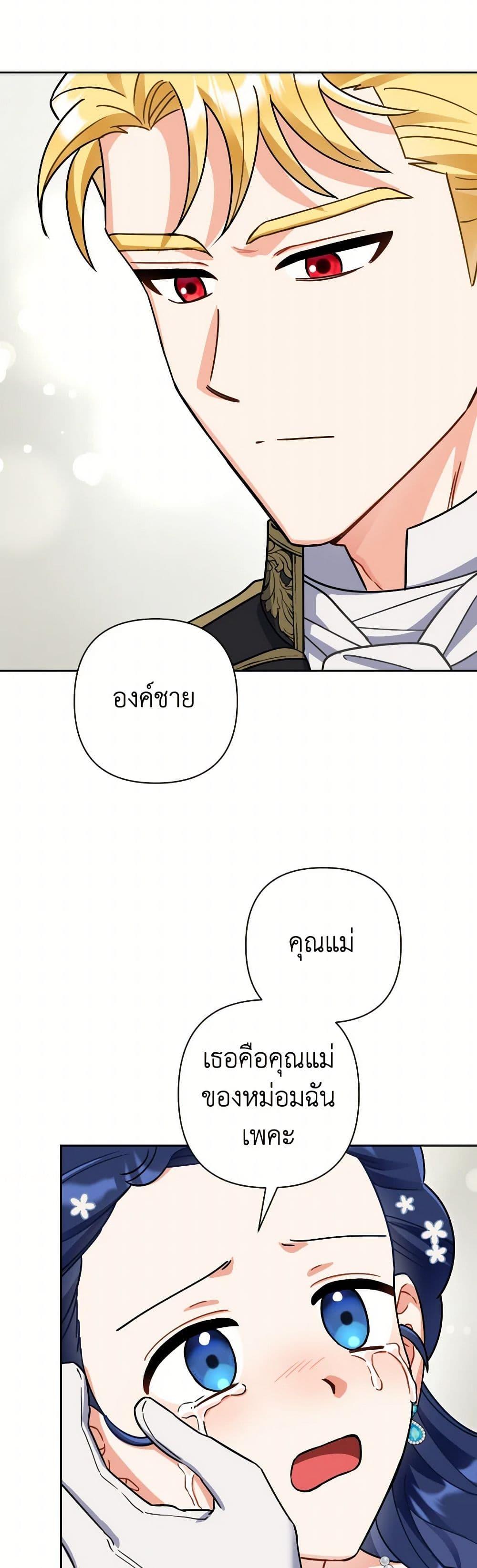 Manga-lc-com อ่านมังงะ อ่านการ์ตูน ออนไลน์ ฟรี Prince, Why Are You Nice to Me ตอนที่ 1 2 3 4 5 6 7 8 9 10 11 12 13 14 ฟรี ไม่มีโฆษณา Manga-lc - อ่าน มังงะ อ่าน การ์ตูน ออนไลน์ อ่านมังงะ ฟรี