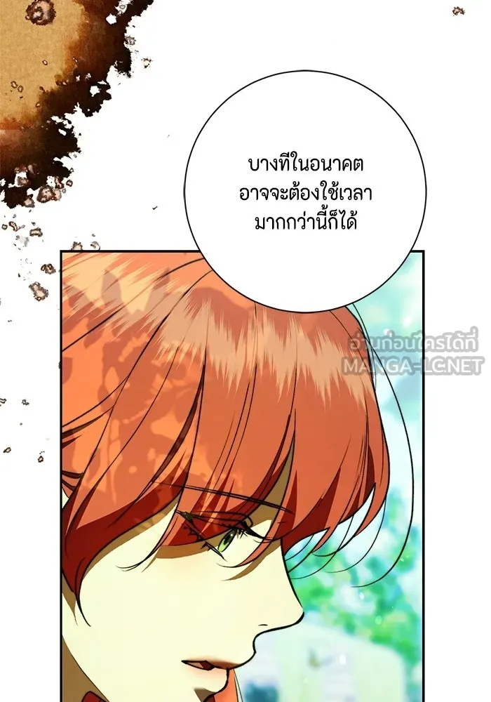ขอวิธีส่งสามีลงนรก ตอนที่ 59 รูปที่ 18