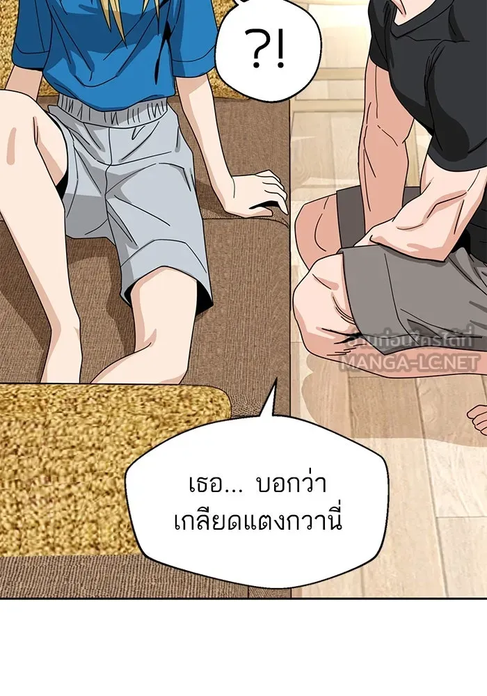 โชคชะตานำพารัก ตอนที่ 47 ตอนนี้ทำได้แล้วใช่ไหม รูปที่ 117